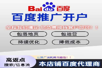案例解析：SEM百度竞价效果提升之道